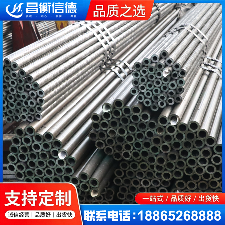 济水街道光亮精密钢管